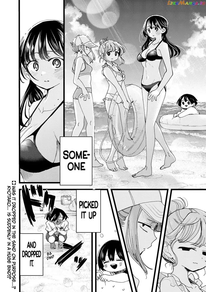 The Dangers in My Heart Chapter 130 image 13_optimized